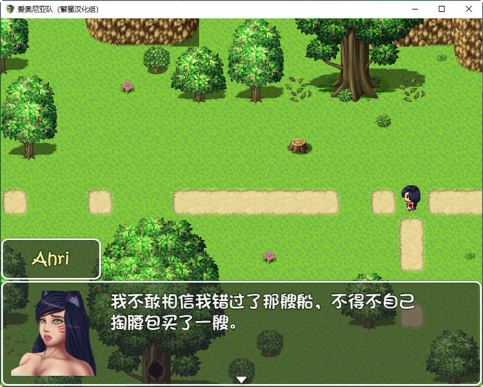 图片[2]-【欧美RPG/汉化】LOL同人   爱奥尼亚队  PC+安卓汉化版【850M】-acg畅游网