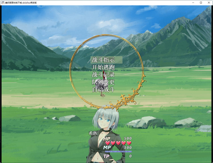 图片[2]-【超高自由大作RPG/中文】美好家园与地下城 steam官方中文步兵版【2G/新作/全CV】-acg畅游网