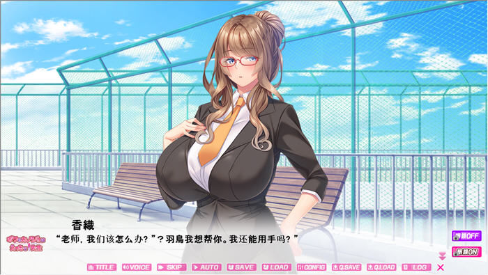 图片[2]-【拔作ADV/汉化/动态CG】我的女友~不可能是超H班主任 云汉化步兵版【1G/新汉化】-acg畅游网