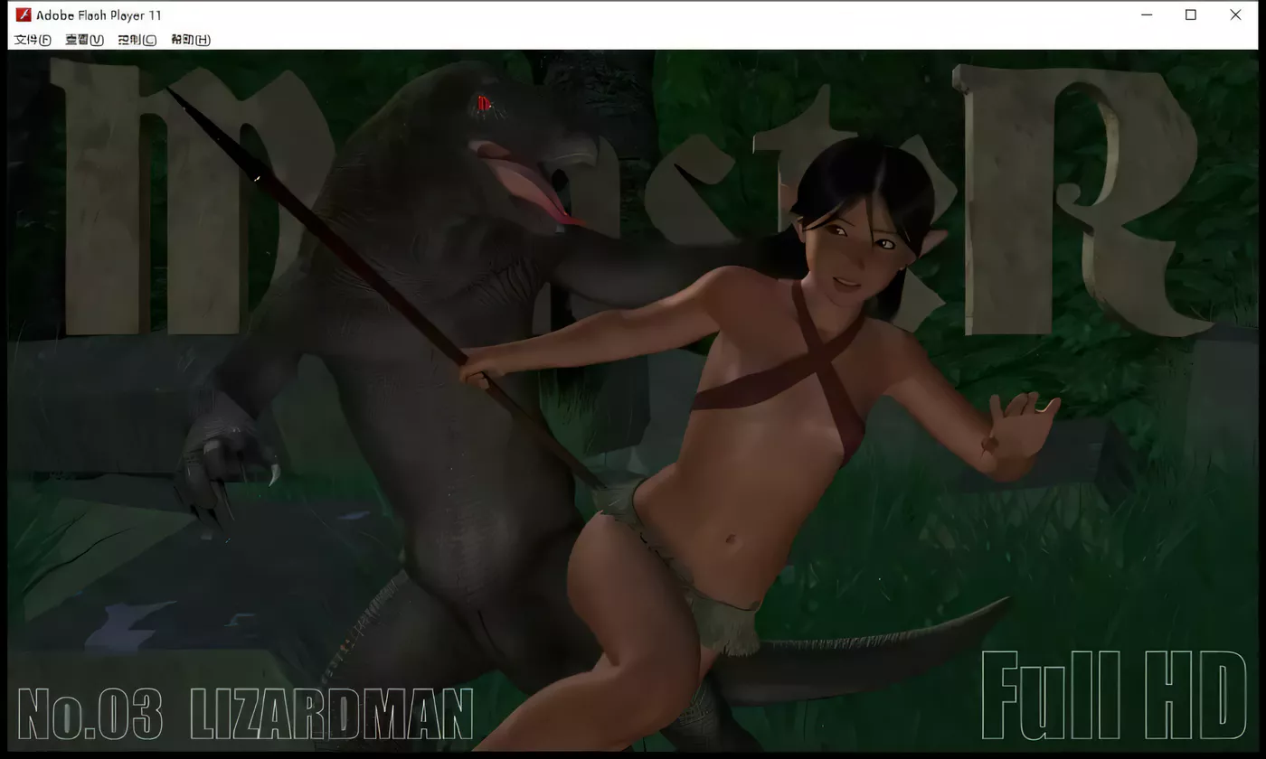 b50427【HAG/全动态/合集】吉野红叶系列《巨怪·Monster》1-5部全集整合版【新作/1.6G】-acg畅游网