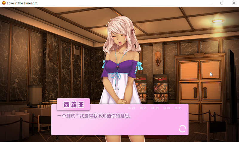 图片[3]-【日式SLG/汉化】爱情风云 Ver1.33精修步兵汉化完结版【PC+安卓/2.5G】-acg畅游网