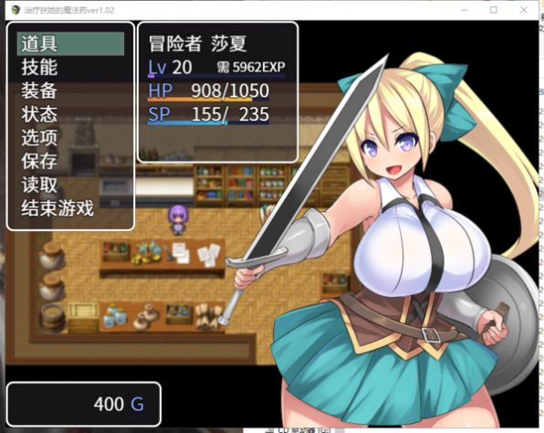 图片[3]-【RPG/官中】治疗扶他的魔法药 V1.02 PC+安卓官中作弊版【800M】-acg畅游网