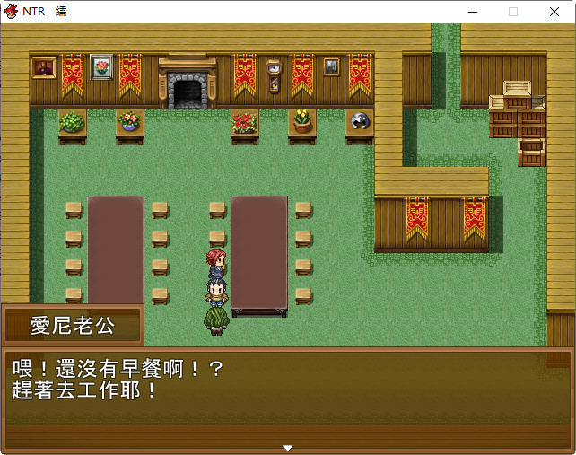 图片[2]-【RPG/中文】NTR旅馆   将他人的温柔妻子全都抢过来！！ 官方中文版【300M/新作】-acg畅游网