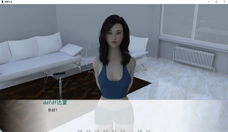 图片[3]-【欧美SLG/汉化/动态】情靡东主 0.7 精翻汉化版 + 全CG【PC+安卓/1.1G】-acg畅游网