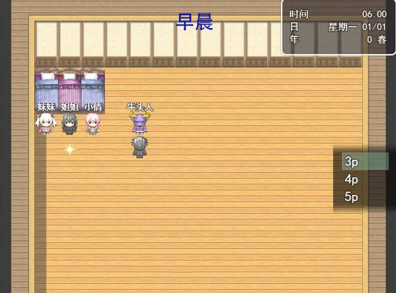 图片[5]-【国产RPG/中文/动态CG】虚实生活 Ver1.3 中文版+礼包【更新/PC+安卓/7.5G】-acg畅游网