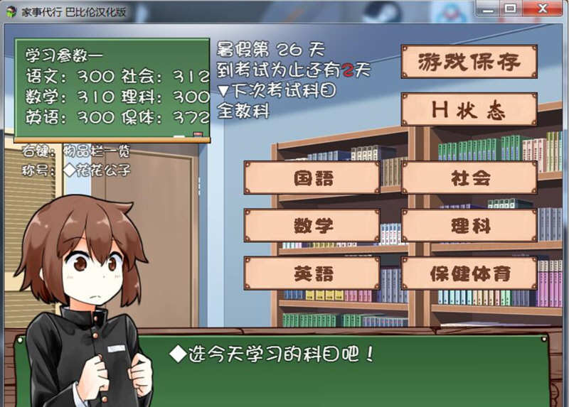 图片[4]-【互动SLG/汉化/动态】家事代行 V2 精翻汉化修复版/全CG存档/攻略【PC+安卓/1.6G/更新】-acg畅游网