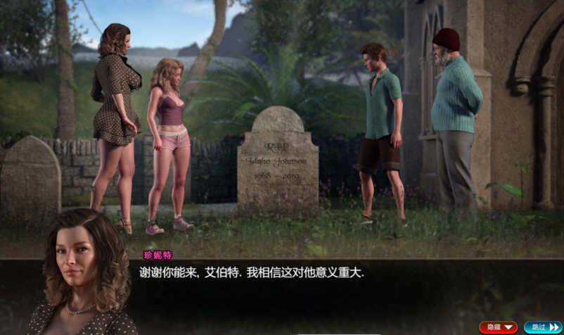 图片[2]-【神级RPG/汉化/全动态】纳迪亚之宝V60113精翻汉化版+动画存档【4.2G/11月20更新】-acg畅游网