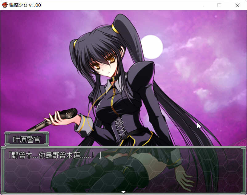 图片[5]-【探索RPG/官中】夜之猎魔少女 STEAM官方中文步兵版【850M】-acg畅游网