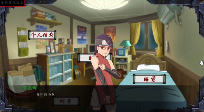 图片[4]-【欧美SLG/汉化】动态 火影女训练师 最后的战争V2.2 精翻汉化版 【PC+安卓/1G】-acg畅游网