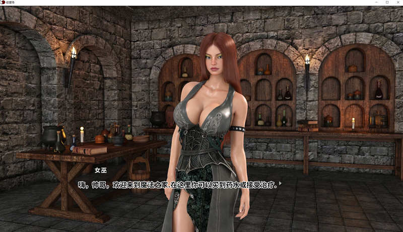 图片[4]-【调教养成大作/汉化/极品动态】欲望岛V0.6 精翻汉化版【新汉化/PC+安卓/2G】-acg畅游网