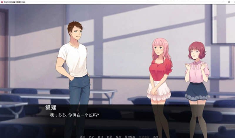 图片[3]-【欧美2D/汉化】女友的好闺蜜 V0.75 精翻汉化版+CG【新汉化/PC+安卓/1.2G】-acg畅游网
