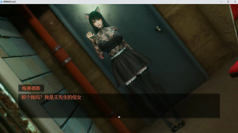 图片[3]-c188 青青草原之老王 Ver1.3 官方中文版 PC+安卓joi 国产RPG游戏-acg畅游网