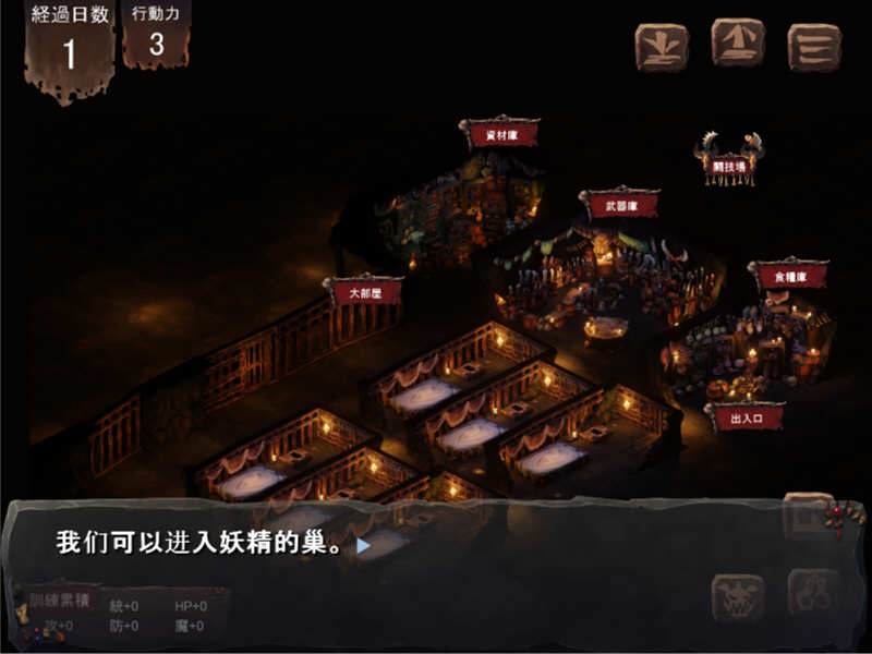 图片[5]-【经营SLG/汉化/动态】哥布林巢穴？繁殖物语！汉化版+全CG【新汉化/高可玩/全CV/2G】-acg畅游网