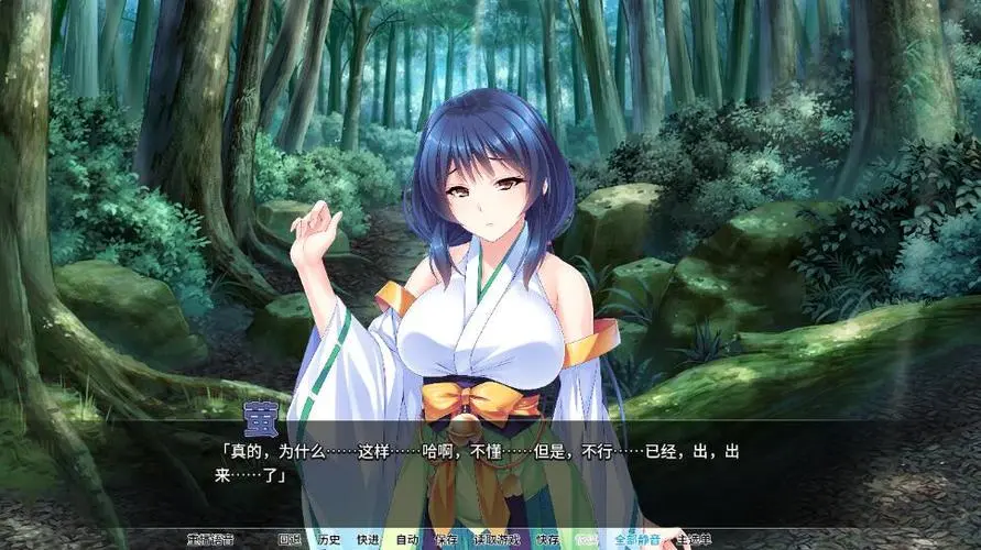 图片[2]-【大拔作ADV/汉化】全员西瓜肚  退魔剑士学院！汉化版+全CG【新汉化/全CV/1.4G】-acg畅游网