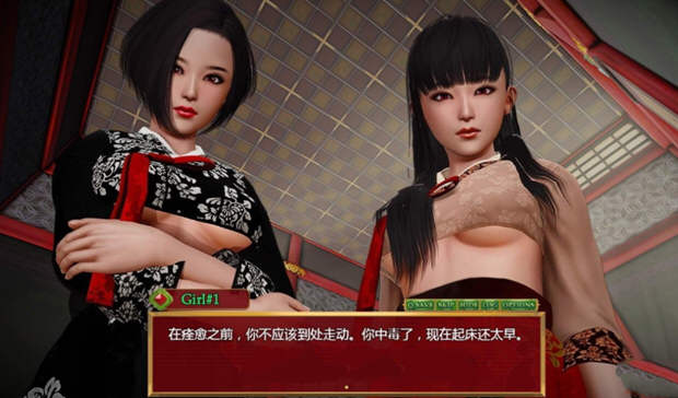 图片[3]-【经营模拟/汉化/动态】 邪恶的红胭脂 V6.3 PC+安卓汉化版【3G】-acg畅游网