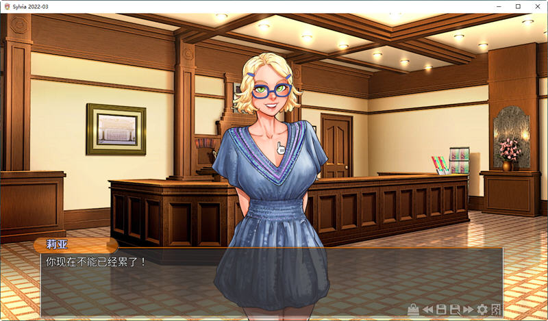 图片[3]-【SLG/汉化/双版本】女上司西尔维娅 V2020-08 完整汉化版【PC+安卓/2.5G】-acg畅游网