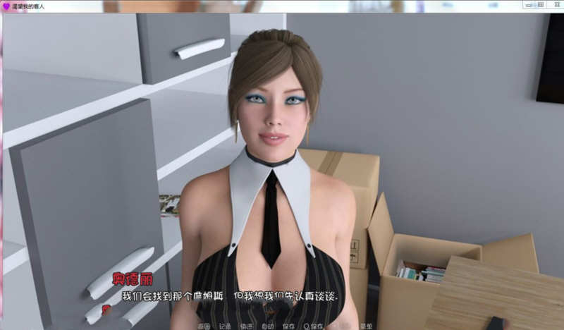 图片[3]-【欧美SLG/汉化/动态】非分之想全14章 完整精翻汉化版+全CG【PC+安卓/11G/10月更新】-acg畅游网