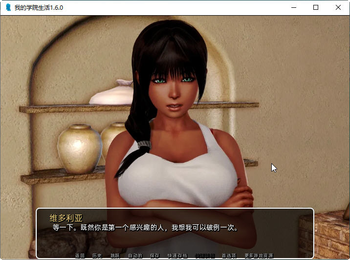 图片[2]-c211 我的学园生活 V2.0 【安卓+PC】汉化 SLG游戏神作&更新-acg畅游网