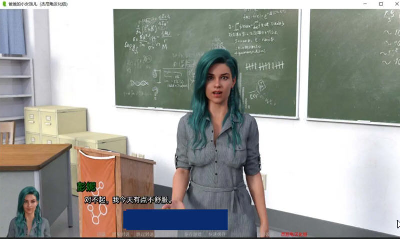 图片[5]-【欧美鬼父SLG/汉化】爸爸的小女儿 V0.5 精翻汉化版 【PC+安卓/2G】-acg畅游网