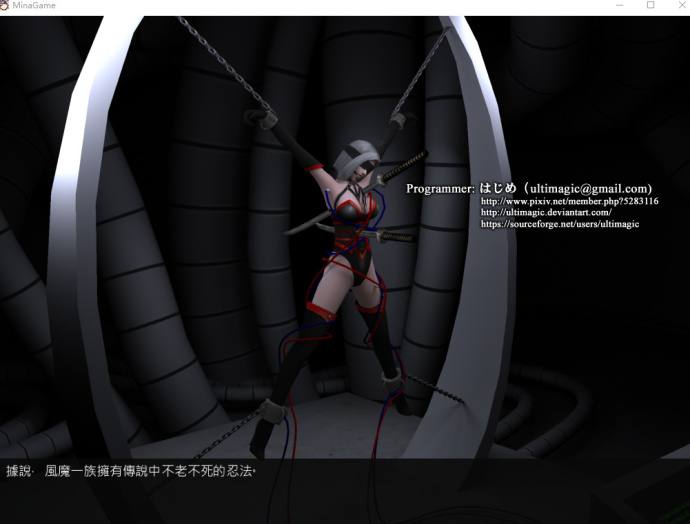 图片[2]-【大型ARPG/中文/步兵】风魔米娜2！ 不死身の真实 官方中文版/付前作【4.5G/全CV】-acg畅游网