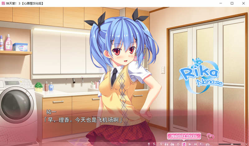 图片[4]-【顶级拔作/精翻/全动态CV】妹天堂！3 全线精翻汉化步兵版+动画+存档【新汉化/5G】-acg畅游网