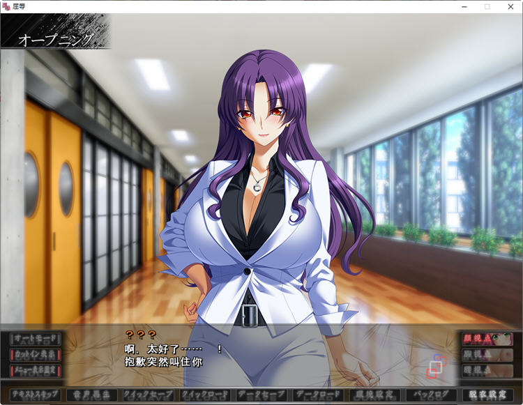 图片[5]-【超拔作SLG/汉化】无底线学院复仇物语！汉化版+CG+存档+全动画汉化版【新汉化/6G】-acg畅游网