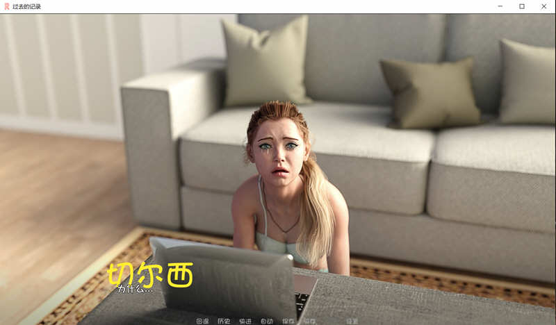 图片[3]-【欧美SLG/奇幻汉化/新作】过去的记录 EP3 Ver0.23 PC+安卓最新汉化版【动态/2G】-acg畅游网