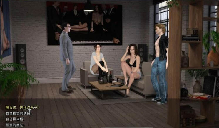 图片[5]-【后宫沙盒巨作/汉化/全动态】威利大冒险 V0.51精翻汉化版+动画【28G/11月更新】-acg畅游网