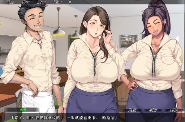 图片[2]-【拔作ADV/汉化】你母亲真是个好女人啊！汉化版+存档+漫画中文版【全CV/1.2G】-acg畅游网