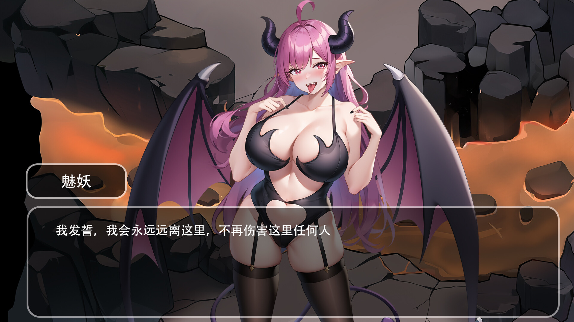 图片[4]-x981  古代风流传 Build_12891003 魅魔版本 官方中文步兵版+存档+补丁-acg畅游网