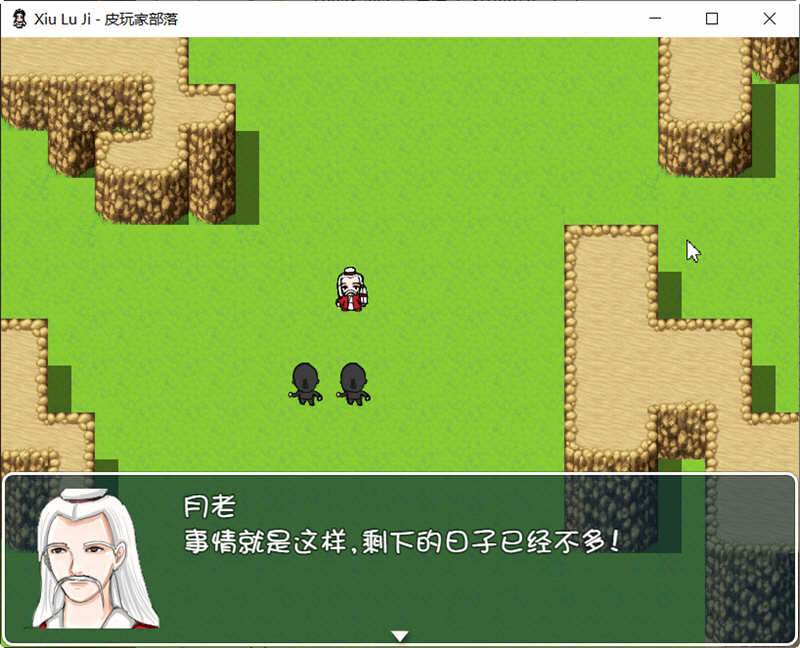 图片[2]-【究极古风NTR/官中】修绿记！ 绿帽修仙！法力无边！汉化版【347M】-acg畅游网