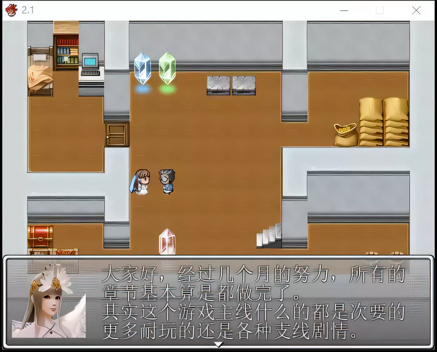 图片[2]-【国产RPG/动态】 猎色人生之屌丝猎艳记 V2.1中文完结封箱作弊修复版+全CG【4G】-acg畅游网