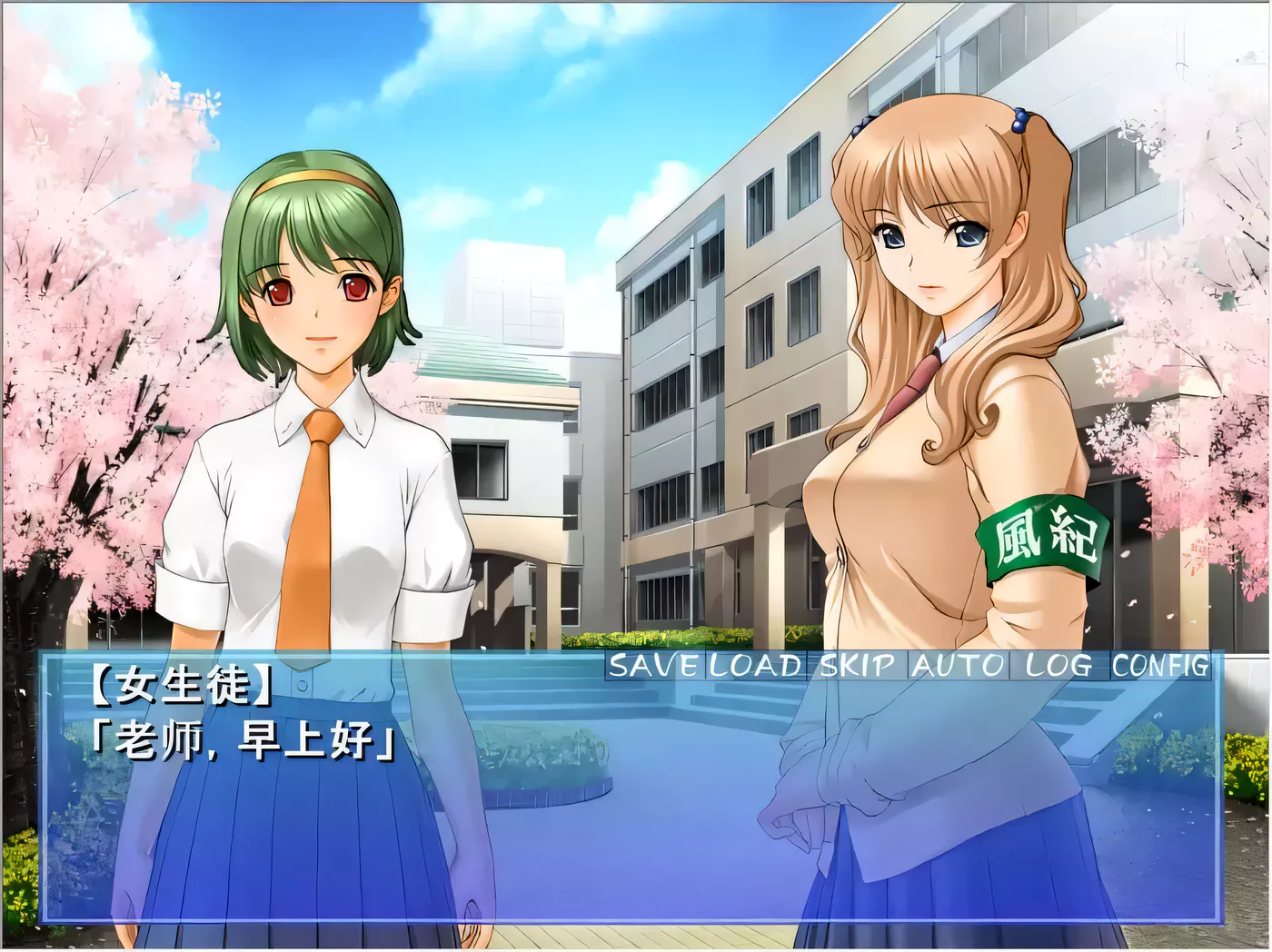 图片[2]-【后宫拔作/汉化】エロ校長～制服美少女邪恶指导！云汉化版【新汉化/PC+安卓/200M】-acg畅游网