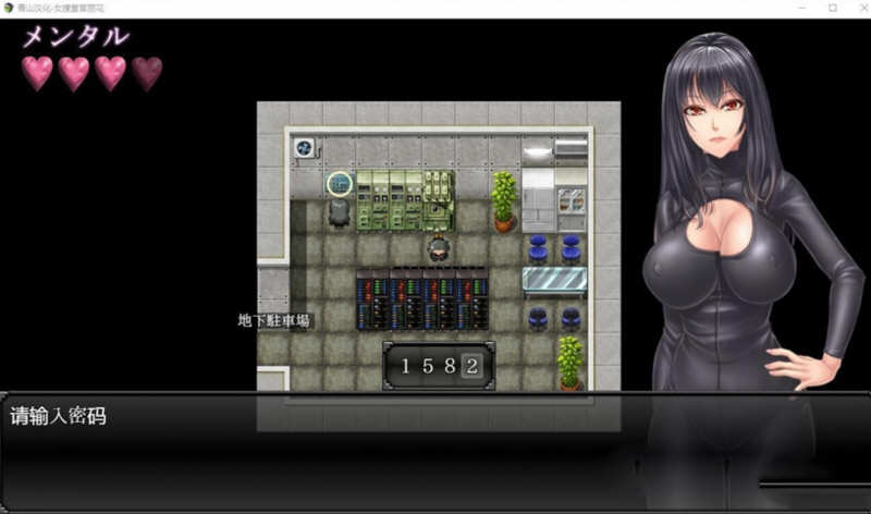 图片[4]-【RPG/汉化/动态】女搜查官丽花~潜入行动 精翻汉化【PC+安卓/1.6G】-acg畅游网