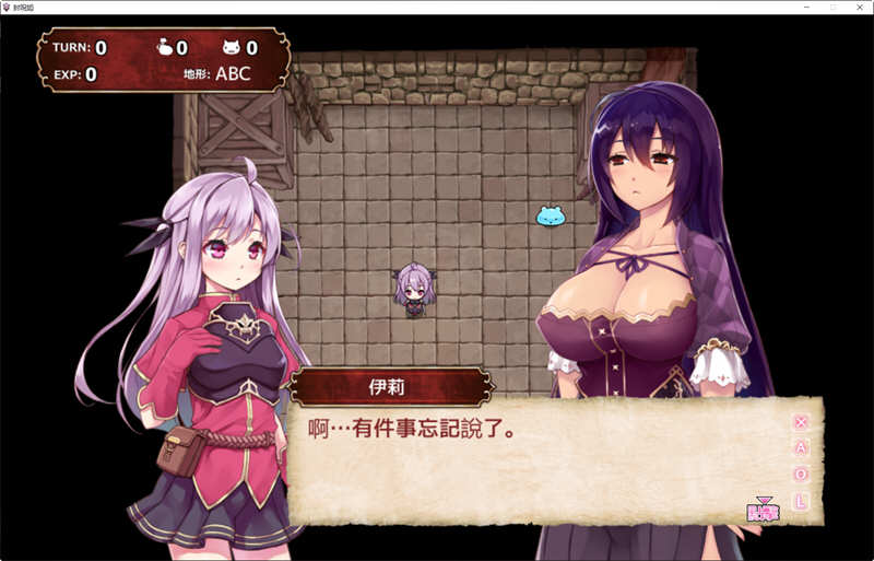 图片[4]-【战棋SLG/汉化/全动态】封呪姫 V3.4.0 完整精修汉化版付全CG存档【350M】-acg畅游网