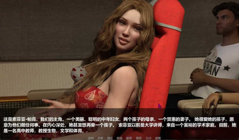 图片[3]-【热门SLG/汉化/动态】美丽的妻子与母亲 v1.00 精翻汉化版+CG【PC+安卓/5G/9月17更新】-acg畅游网