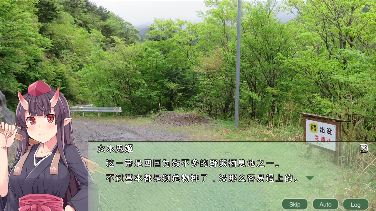 图片[4]-【战略SLG/中文】四国志～酒池肉面战记 官方中文步兵版/付全CG【新作/全C/2G】-acg畅游网