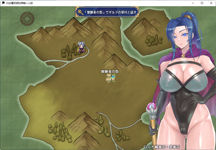 图片[2]-c306 35岁魔术师独自踏上炸金之旅 Ver1.02 AI精翻汉化版+全CG存档 pc＋安卓joi-acg畅游网