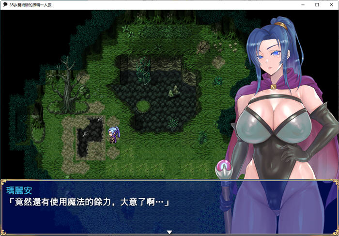 图片[3]-c306 35岁魔术师独自踏上炸金之旅 Ver1.02 AI精翻汉化版+全CG存档 pc＋安卓joi-acg畅游网