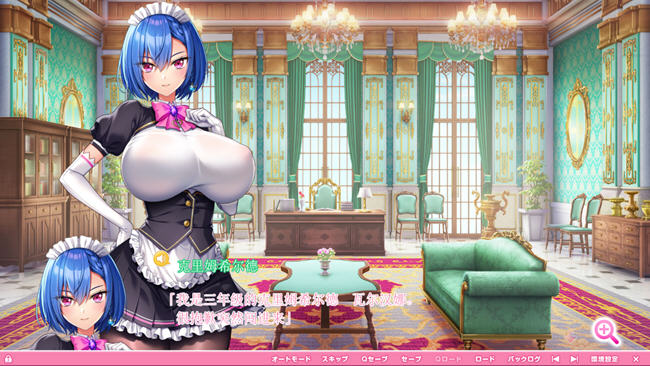 图片[4]-【神作/汉化】爆炎之孕！超エロ催眠爆乳学园2 V2.0 PC+安卓最新精翻修复版【动态/9G/补档】-acg畅游网