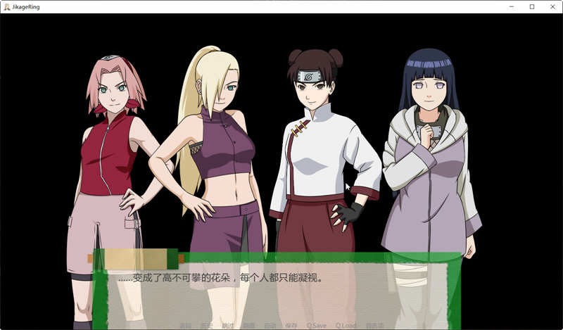 图片[4]-【欧美SLG/汉化】火影同人忍者后宫-异族崛起V1.6b 精修汉化作弊版【纲手上垒更新/PC+安卓/2G/动态】-acg畅游网