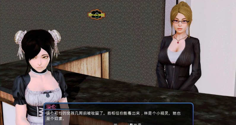 图片[3]-【大型后宫SLG/汉化/全动态】后宫大酒店 V13.2 汉化版 +CG【更新/PC+安卓/10G】-acg畅游网