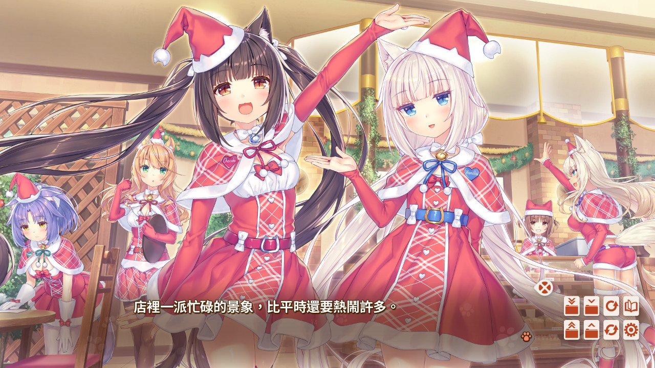 图片[2]-【大型ADV/中文/全动态】巧克力与香子兰4  NEKOPARA Vol. 4 官方中文硬盘版【5G/全CV/新作】-acg畅游网