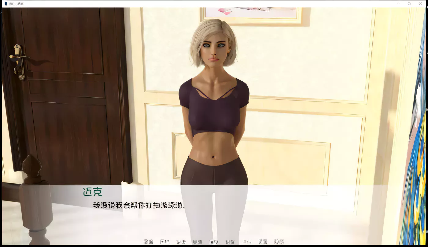 图片[2]-【欧美SLG/奇幻汉化/更新】房东与租客 V0.9 PC+安卓最新汉化版/全CG【动态/1.7G】-acg畅游网