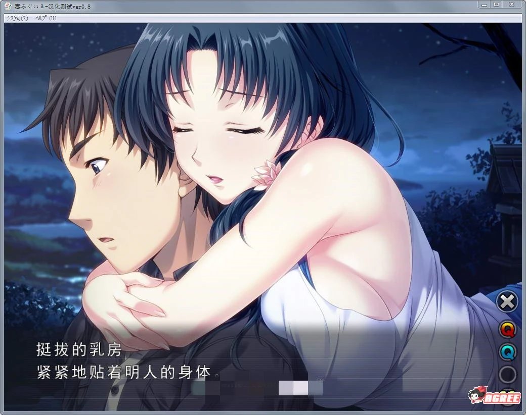 图片[2]-【SLG/汉化/NTR/动态】妻中蜜1+2+3 合集汉化版+CG+动画 【7.6G】-acg畅游网