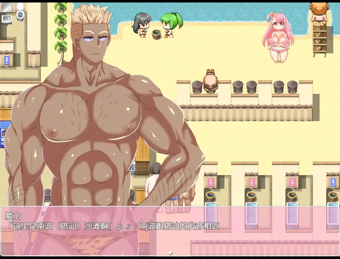 图片[2]-【日式RPG/搭讪精品汉化】出击 超爆乳碧池搭讪沙滩 云翻汉化版存档【PC+安卓】【4G】-acg畅游网