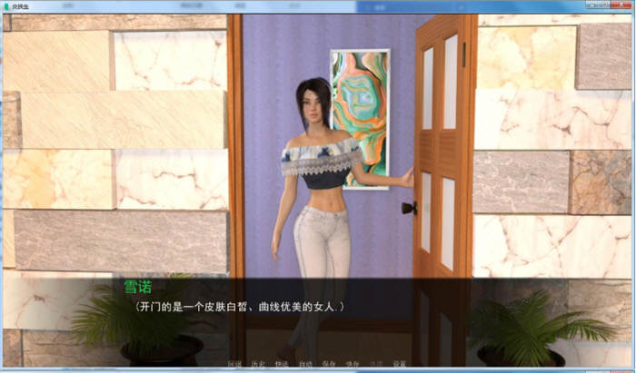 图片[5]-【欧美SLG/汉化/新作】交换生 Ver0.5.2a 最新汉化版/全CG【PC+安卓/动态/1G】-acg畅游网