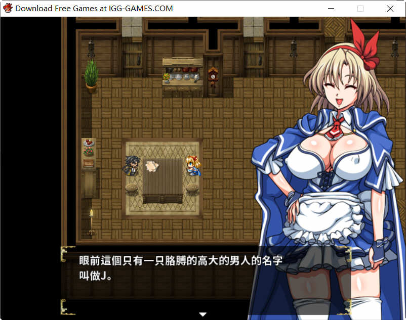 图片[2]-【大型RPG/中文/动态CV】没落的贵族小姐爱丽丝 官方中文去圣光版+存档【多空/4.5G/百度】-acg畅游网