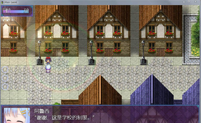 图片[2]-【RPG/汉化/动态】祈祷游戏PrayGame α版v9.00最终汉化作弊版【新汉化/战斗H/1.6G】-acg畅游网
