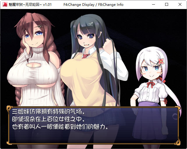 图片[2]-c322 魅魔牢狱～无尽轮回～STEAM官方中文步兵版-acg畅游网